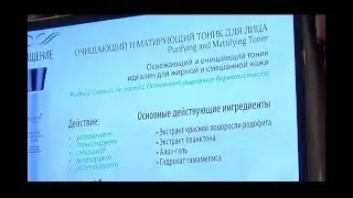 Мила Мирьина - Линия косметики Bremani Care