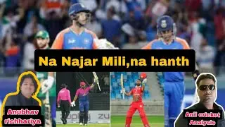 no handshake, no milk Shek, no Kaju Shek, UAE Vs Oman match ..!!