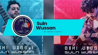 Imran Azrour Suln Wussan ⵙⵓⵍ ⵏ ⵡⵓⵙⵙⴰⵏ with Amazigh Lyrics