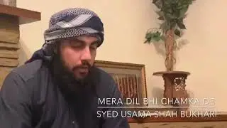 Chamak tujse Pate hain Sab pane wale - Sahibzada Syed Usama Bukhari