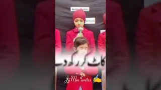 black day, tribute to APS Students 16-december incident