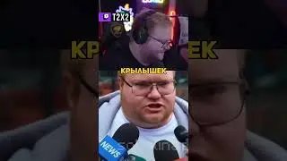 И ВКУСНЕЕ 😋 - #t2x2 #т2х2 #twitch #реакция #юмор #мем #shorts