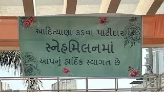 Hamare Gav ka get together || #viralvideo #family #rajkot #gujarat #india 