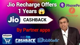 Jio 1 Years Recharge Offers | Jio Recharge Offer By Partner apps | MobiKwik, Amazon, Paytm, Phonepe,