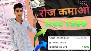 earn ₹200 रोज || best earning app paytm cash || cashbuddy app payment proof ||