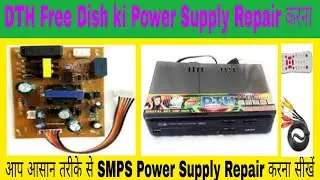 DTH Power Supply Repair Krna||DTH Free Dish ki SMPS thik krna|| @mahavir Electronic