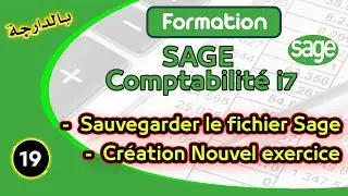 Sage Comptabilité i7 -- 19 -- Sauvegarde Fichier  et Création Nouvel Exercice --