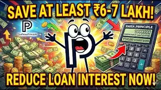 Pay Less Interest on Loan | EMI & Prepayment Calculator Explained