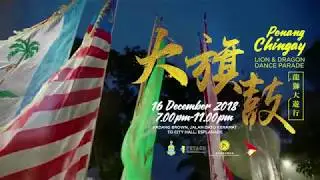 Pesta Chingay, Lion & Dragon Dance Parade 2018