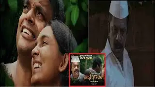 माझी प्रारतना | Majhi Prarthana | Marathi New Movie | Upendra Limaye | Padmaraj Nair Films || Review
