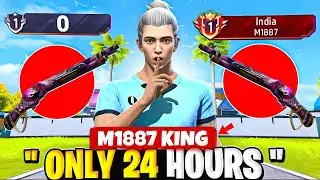 Pushing Top 1 Title in ( M1887 ) 🤯 Without Using Other Gun 💀 | In Only 24 HOURS 😳 : Garena Free Fire
