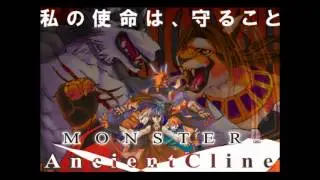Monster: Ancient Cline - Quiescent Realm (Secluded Forest -Spring-)
