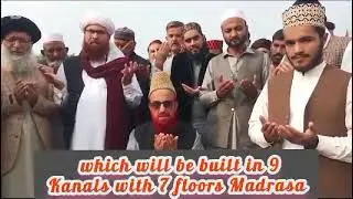 مرکزاہلسنت جامعہ عثمانیہ جی ٹی روڈ ہریپور کی افتتاحی تقریب میں مفتی منیب الرحمان صاحب کی خصوصی دعا