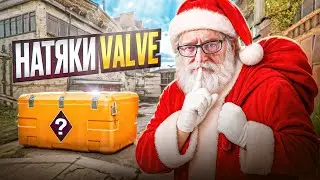Що готує Valve 😱 Нагороди ESL 🏆 Гірка правда w0nderful 😔 #GLHF Новини КС2