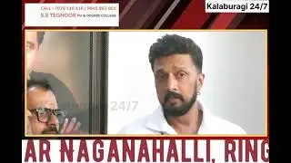 Breaking : Actor Sudeep&rsquo;s first reaction on Renukaswamy case