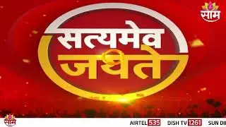 4 वर्षापासून निवडणूका का झाल्या नाही? | Raj Thackray On BJP | Nashik Sabha
