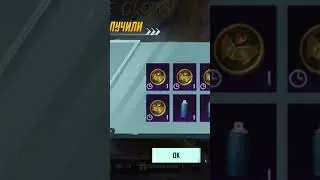 5 мификов за 5 прокрутов подряд! БЕЗБАШЕННОЕ ВЕЗЕНИЕ 0.0001% ⚡️🔥 #ontop #онтоп #pubgmobile #pubgm