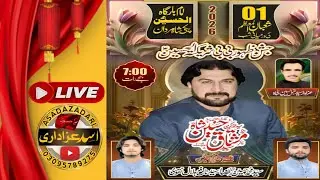 #live jashan 1st Shaban 2026 || Imam Bargah Al Hussain Pakki Shah Mardan