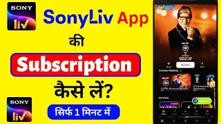 СониЛив | Подписка на приложение Sony Liv Ki Кейс Ле | Как купить подписку на приложение Sonyliv ...