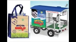 #RATION PORTABILITY IN AP, #GOOD NEWS FOR RATION CARD HOLDERS, #RATION DOOR DELIVERY DRIVERS SALARY