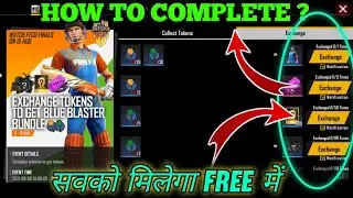 Collect & Exchange Token🎈To Get Blue Blaster Bundle Event Free Fire||@IndianGamingFighter