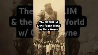 НЕФИЛИМЫ &mdash; ЭТО ТОЛЬКО ПОЛОВИНА ИСТОРИИ | Гэри Уэйн 🤯