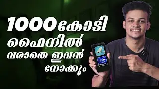 Drive Smart: Your Personal Speed Camera Detector