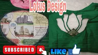 Lotus Blouse Back Design 🥰💎 Blouse Design #subscribemychannel #diy #blouse #art 