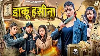 Daaku Haseena Episode - 01