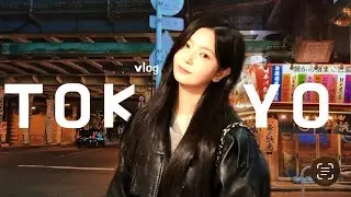 도쿄 브이로그 ep.1 🍣🍜🍙