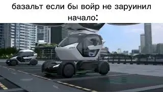 Жизнь на сервере базальт Slander