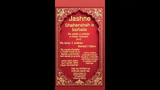 AHD LIVE Jashan e Shahenshah e karbala Viladat Imam Hussain a.s @Bargahe Risalat muab, Darubjung