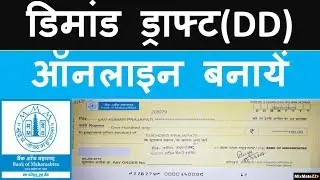 Order Demand Draft Online from Bank of Maharashtra | Demand Draft(DD) Online ghar baithe banaye