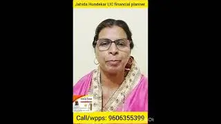 #children's education plan, #LIC #saving # Jahida Hundekar