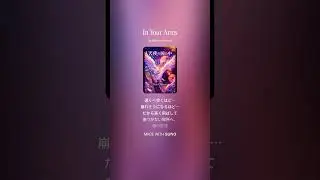 Daniel Harmon - In Your Arms (My Angel) [feat. Suno A.I.] 【天使の腕の中】