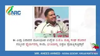 ANEES AHMED | NATIONAL SECRETARY | POPULAR FRONT OF INDIA