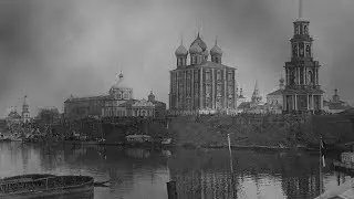 Город Рязань старинные  фотографии 2020