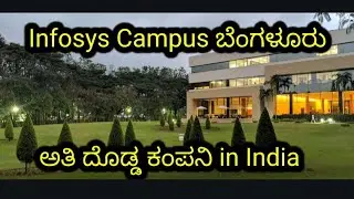 Inside Infosys Bangalore 😍 | Campus, Facilities & Life | IT Employees Dream Campus | Inside View 😲