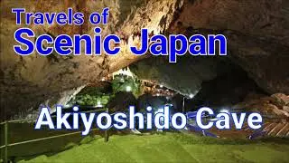 390 Akiyoshido Cave in Yamaguchi Prefecture / Travels of Scenic Japan / Tabiator