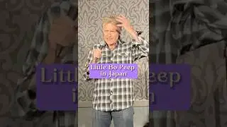Little Bo Beep In Japan | Ding Dong Duncan | Comedy Bar |