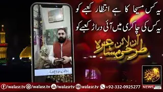 Zulnorain Haider - Poet:Tayaba Sadaf - International Online Tari Mushaira