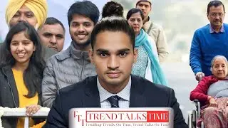 Kejriwal Kids' Academic Triumph: Harshita & Pulkit Set New Records! | Trend Talks Time