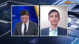 【中國建設銀行(亞洲) 呈獻:FINTERVIEW】Fed減息有條件嘆慢板？(上)