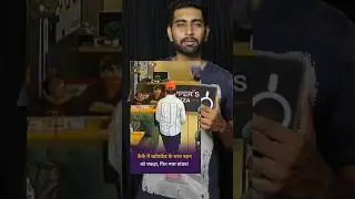Bhai Ne Pakar Liya 😱...   #cafe #bfgfcaught #caughtsister #fight #shortsviral #shorts