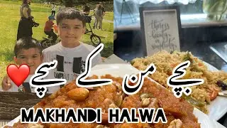 ITALY MEMORIES 😊|| PAKISTANI FAMILY || MORNING TO AFTERNOON ROUTINE || VEGETABLE PULAO 
