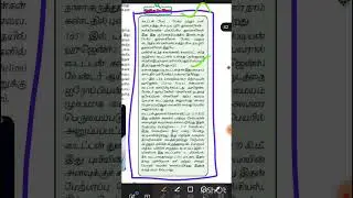 #tnpsc #exam #beo #sgt #group2 #group4 #tet #tetexam #tnusrb #11thclass #geography