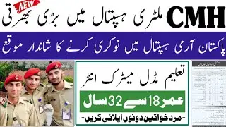 CMH Jobs 2025 - New Jobs 2025 In Pakistan Today - Latest Jobs In Pakistan Today - Pak Army Jobs 