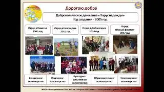 НСОШ3Елагина - социокультурный центр местного сообщества
