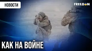 ⚡️ Дым, огонь и адреналин: украинские бойцы тренируются в условиях, неотличимых от реального боя