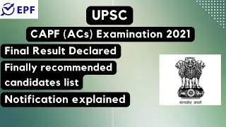 UPSC CAPF (ACs) Examination 2021 ||  Final Result Declared || CHECK RESULT ||